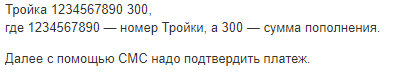 пример текста