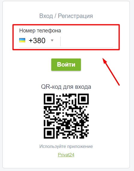 Регистрация в LiqPay