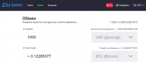 Денежные переводы PrivatMoney на карту: варианты перевода, комиссия, ограничения