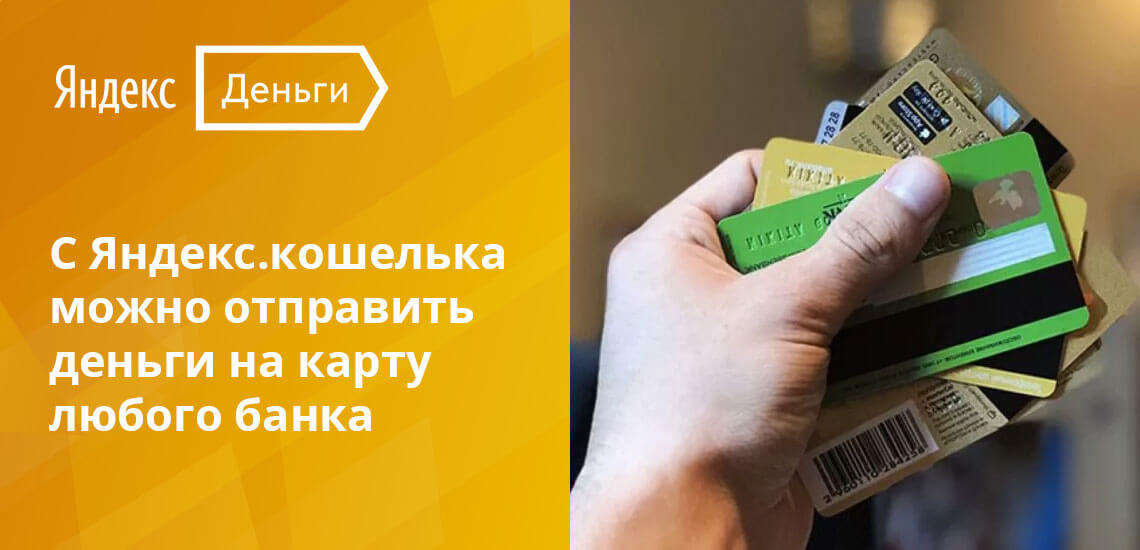 Лимит перевода – от 100 до 75 000 рублей (для прошедших идентификацию клиентов)