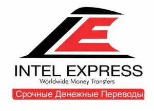 Интел экспресс денежные переводы онлайн. Международные денежные переводы в ощадбанке